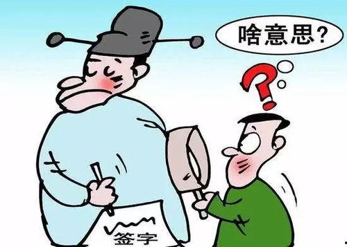 潜规则全书 3D漫画免费网址,揭秘成人世界隐秘法则