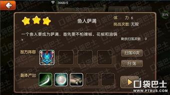 独家爆料在线观看免费更新时间,最新更新时间大揭秘！