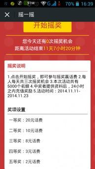 网红大瓜小说免费阅读 热门大瓜每日大赛 首次独家爆料在线揭秘,大瓜小说免费阅读，每日热门大瓜大赛独家爆料