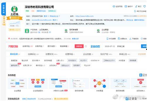 今日看料 网络爆料平台