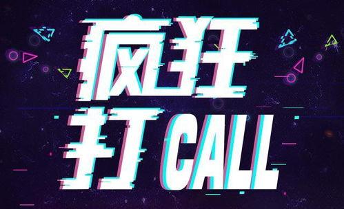 抖音混剪 社会热点话题2025,聚焦社会热点，共话时代脉搏